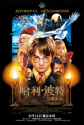 长夜将尽高清电影手机在线观看